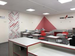 Кабинет физики