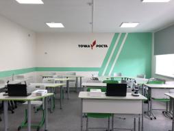 Кабинет химии